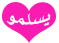 شرح صوت وصوره جديد2013:النعت(الصفه) - لغة عربية للصف السادس - ترم تاني  167542585